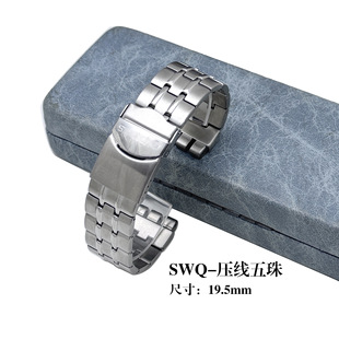���Ĳ��P��m���SWQ-����������ɫ�펧�����͹�ӿڳߴ�19.5mm
