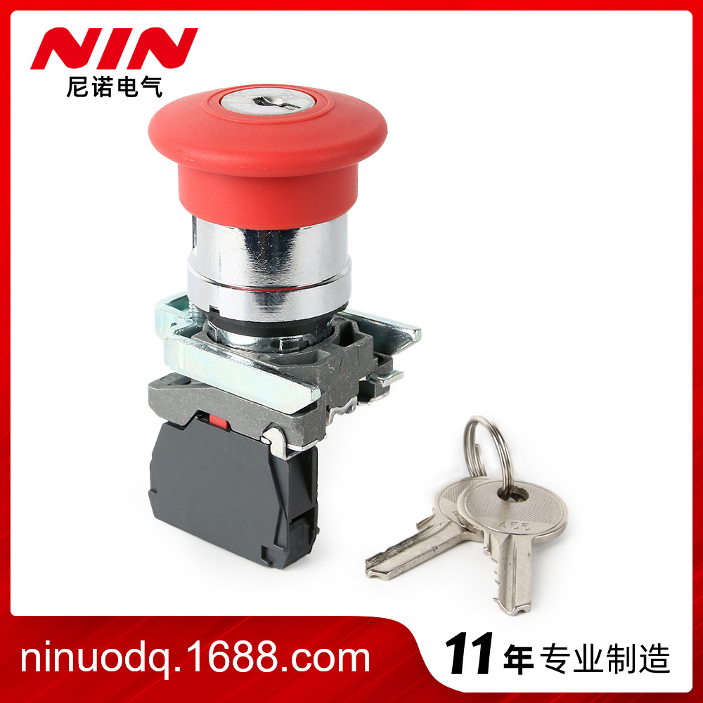 尼诺电气XB4-BS142钥匙蘑菇急停开关