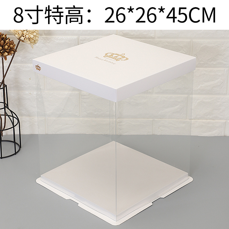 Caja de pastel de cumpleaños totalmente transparente caja de regalo caja de regalo caja transparente caja de regalo de graduación de baloncesto caja de regalo caja de regalo