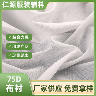 �羳ֱ�N75D���rѩ���r�м��r�� ���b�A�˷��b���r�ڰ������r��