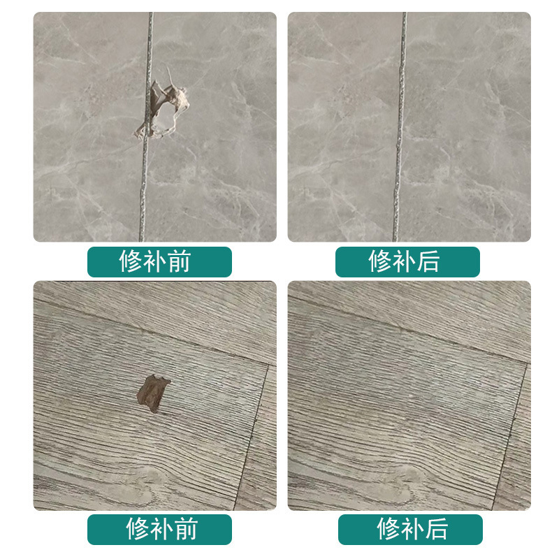 自動車板金灰色白色耐高温家具修理パテ土泥金属タイル補修合金原子灰|undefined