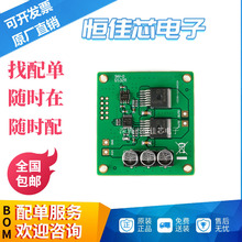 ���a��о��ӡ�BTN7971Bֱ��늙C��ģ�K ����H��/����܇��