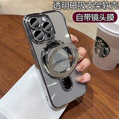 iPhone17promax用磁気吸着式インビジブルスタンド付きスマホケース、電気メッキソフトケース、Apple16用耐衝撃保護カバー