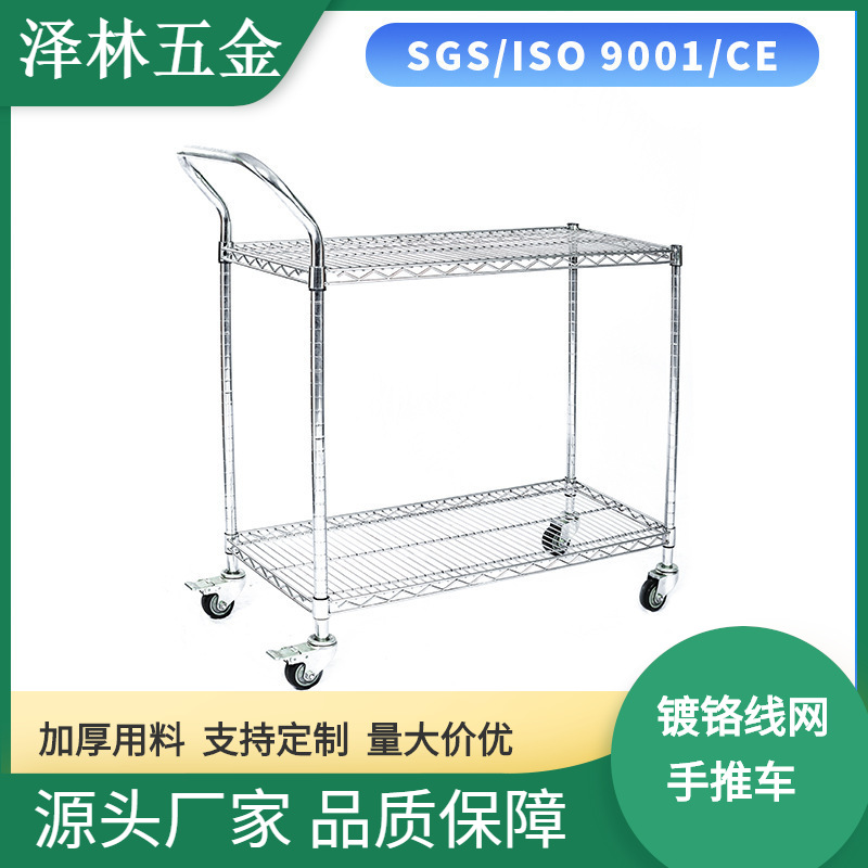 双层带轮移动推车电商分拣车物流仓库选配拣货车物料周转车静音