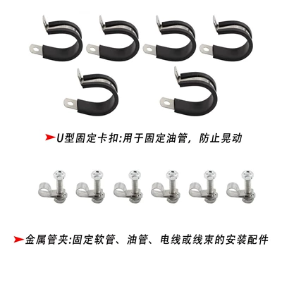 Tubing Line Kit Flexible Braided