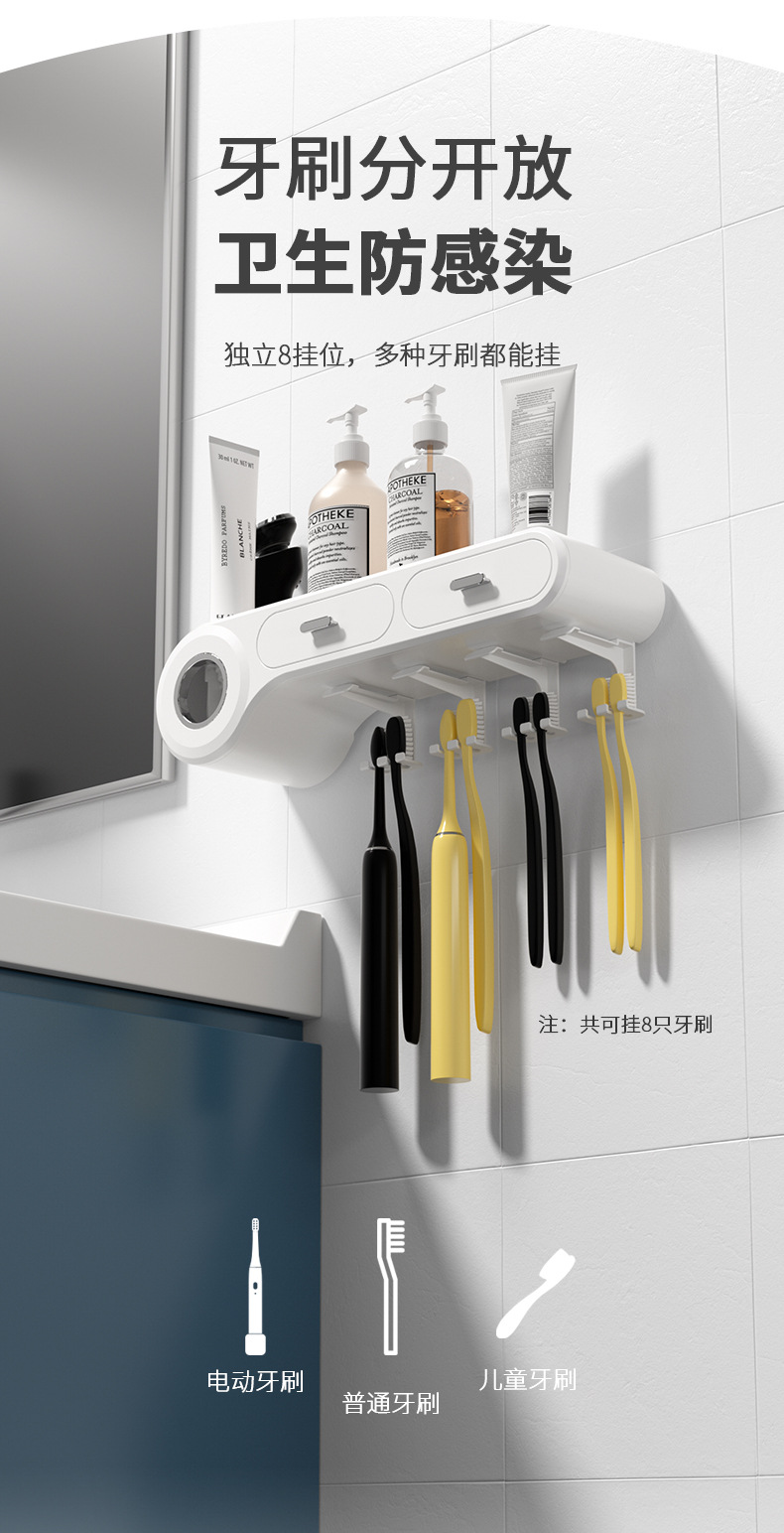 卫生间牙刷置物架