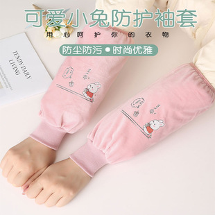 New Long Cuff Rabbit Winter Anti-Stain Sleeves for Kitchen Chores, Work, and Student Use