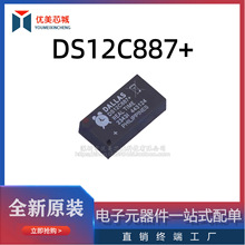 ADI/MAXIM DS12C887+ DIP18 12C887 EDIP-24 DS12C887 ���r�r�RIC
