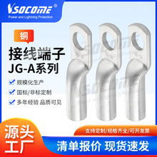 �~�Ӿ�����JG-Aϵ�Ї�����������|�~����늾��B�Ӷ��^�F؛���l