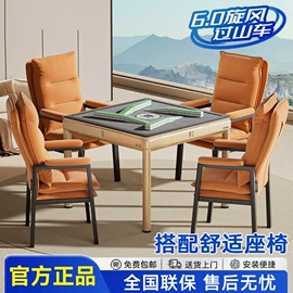 麻将桌;茶桌、茶台;按摩床