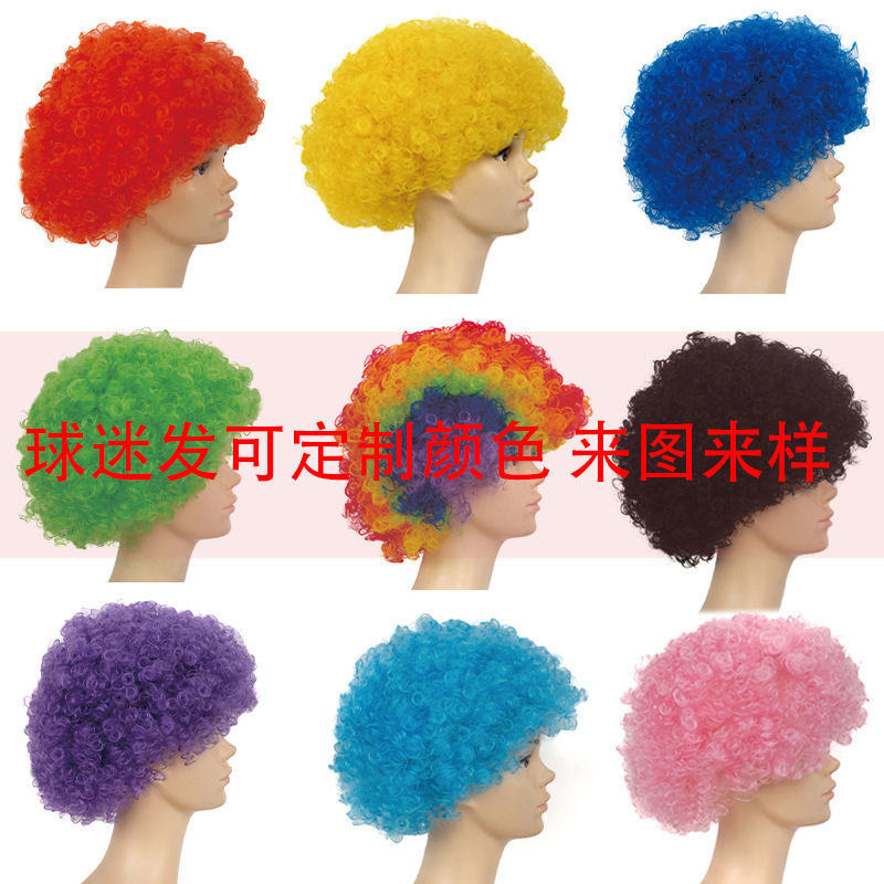 Cos Clown Wig Halloween Short Curly Hair Afro Fan Hair Funny Performance Headgear Adult Clown Headgear