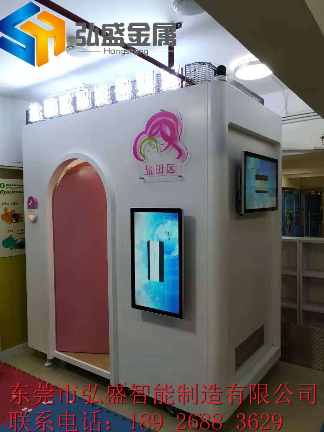 微信图片_20201102163933