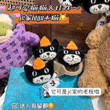 原jellycat吉利猫毛绒公仔包包挂饰挂件钥匙扣礼物玩偶25周年新品