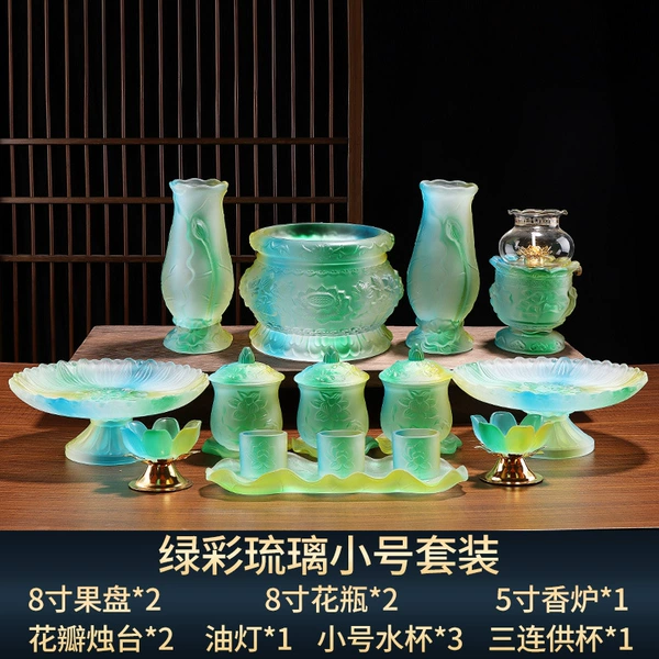 [绿彩琉璃套装小号]
