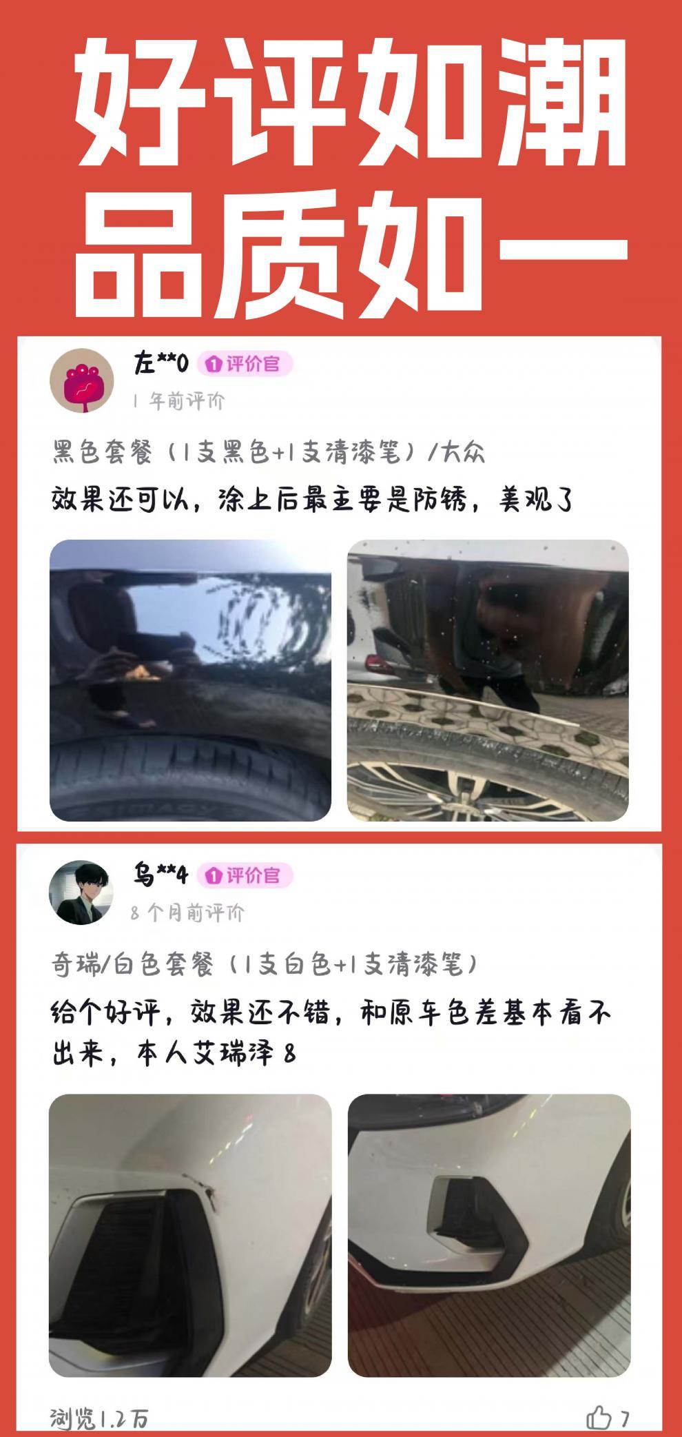 64 Volkswagen Sagitar touch-up paint pen, available in deep black, polar white, whirlwind red, elegant silver, and triumph gold, for scratch repair