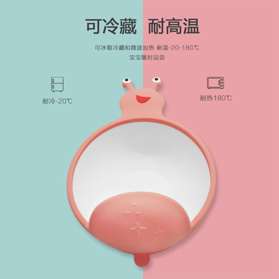 儿童套装辅食碗硅胶餐盘卡通碗宝宝学吃饭训练餐具吸盘碗勺套装|ms