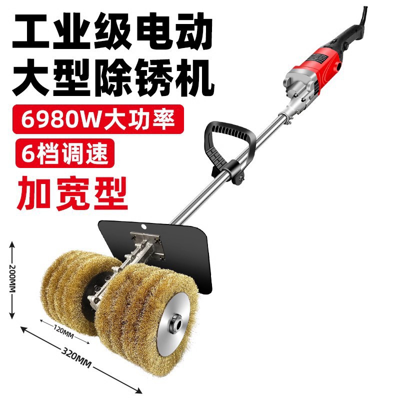 Planta de cemento amolador eléctrico 220V enchufe máquina de desoxidamiento pulido I azulejos de acero de color cepillo de alambre de acero amolador artefacto