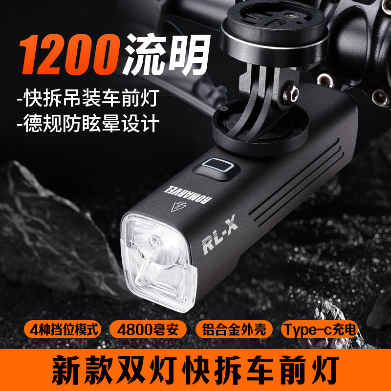 Lumaiwei Cycling Light Bicycle Headlight Quick Release Waterproof Bright Flashlight Mountain Bike Road Bike Cycling Equipment
