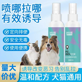 香薰;多用途清洁剂;马桶洁厕剂