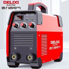 德力西电焊机zx7-315双电压两相220V三相380V家用小型工业级焊机