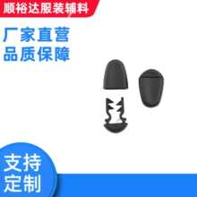 现货速发塑料尾夹绳夹扣 织带尾夹扣 帽绳扣卡扣绳锁扣鞋带尾夹扣