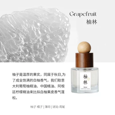 Car Aromatherapy Car Perfume Car New Chinese Style High-End Fragrance Long-Lasting Fragrance Diffuser Car Deodorization Available for Pregnant and Infant Use (Car Perfume Aromatherapy) - youlin-fresh-and-fruity-fragrance-comes-with-car-sticky-pads