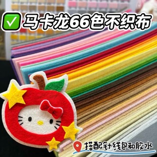 ��ͯ�o�����ֹ�DIY�������ϰ���ˇ������wճ�N��
