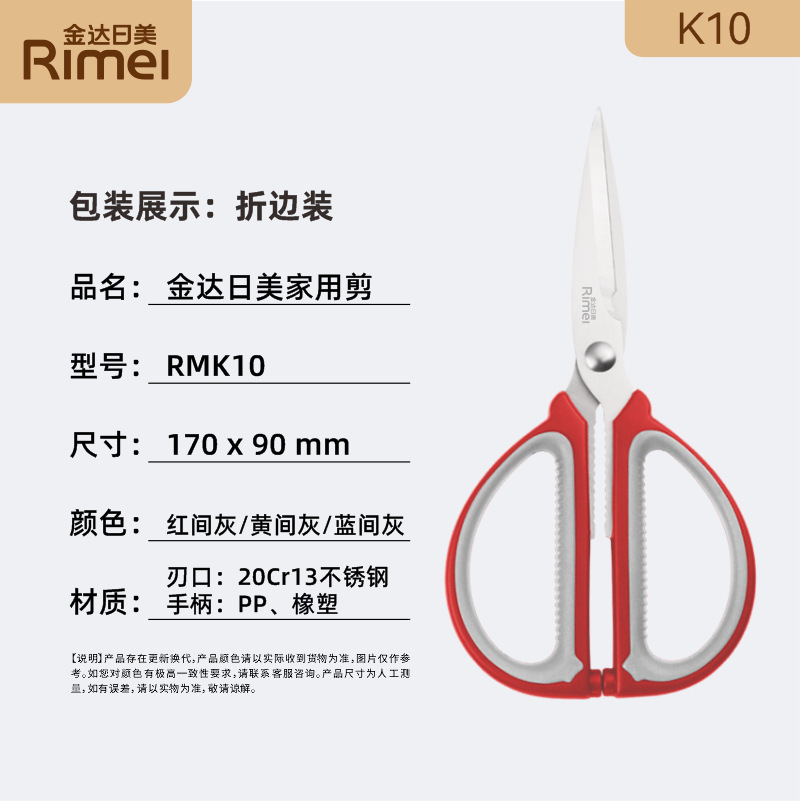Japanese and American K10 scissors 6926292564065