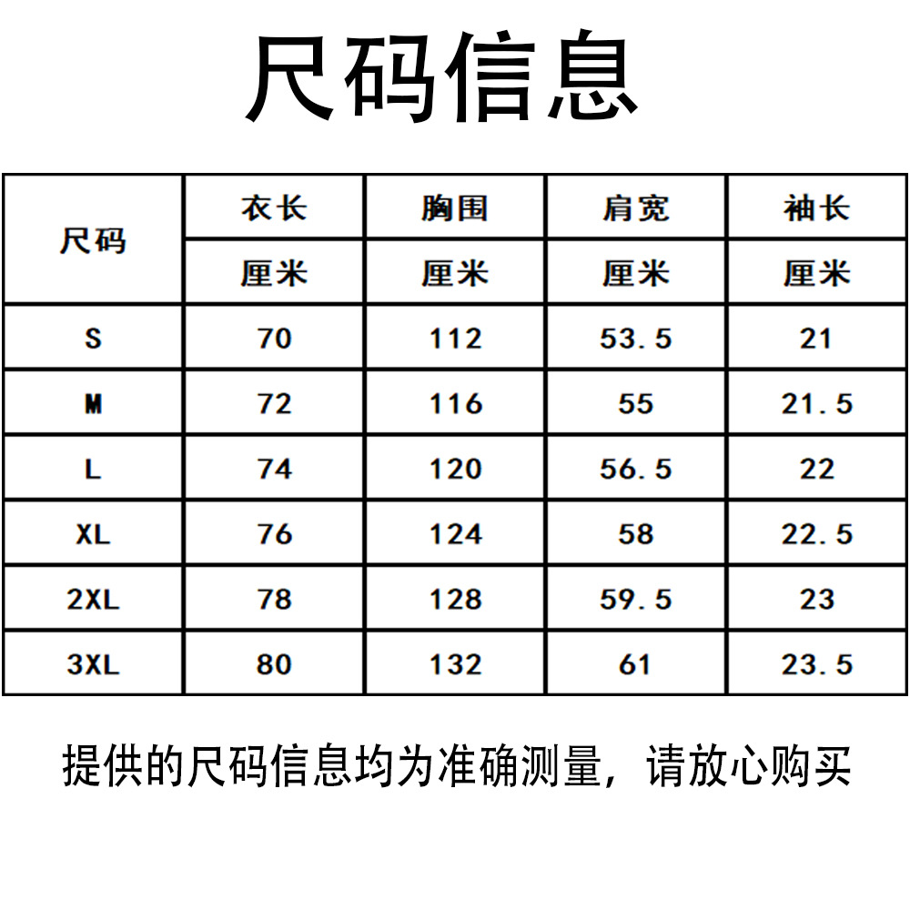 T恤4 Image 2