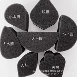 海绵;辅助包装材料;汽车清洁工具