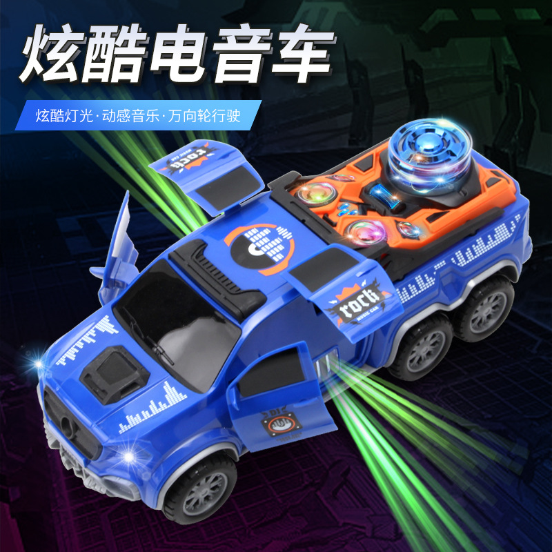 电动灯光音乐炫酷DJ电音车特技上升自动四开门360度旋转一件代发