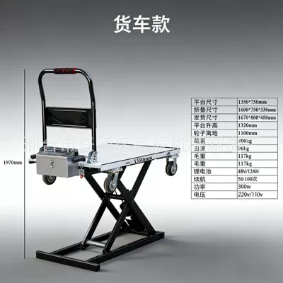 That Can Be Lifted and – Avtomobil fırlanan platformaları - truck-model-including-wooden-box-advance-payment
