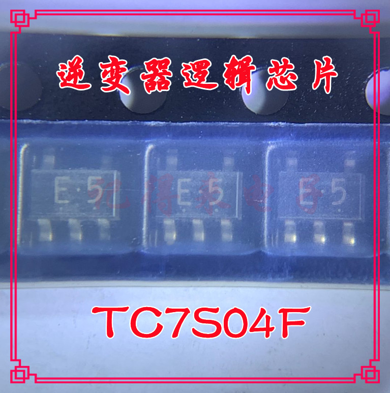 TC7S04F SOT23-5 SOT153 丝印E5 逆变器逻辑芯片