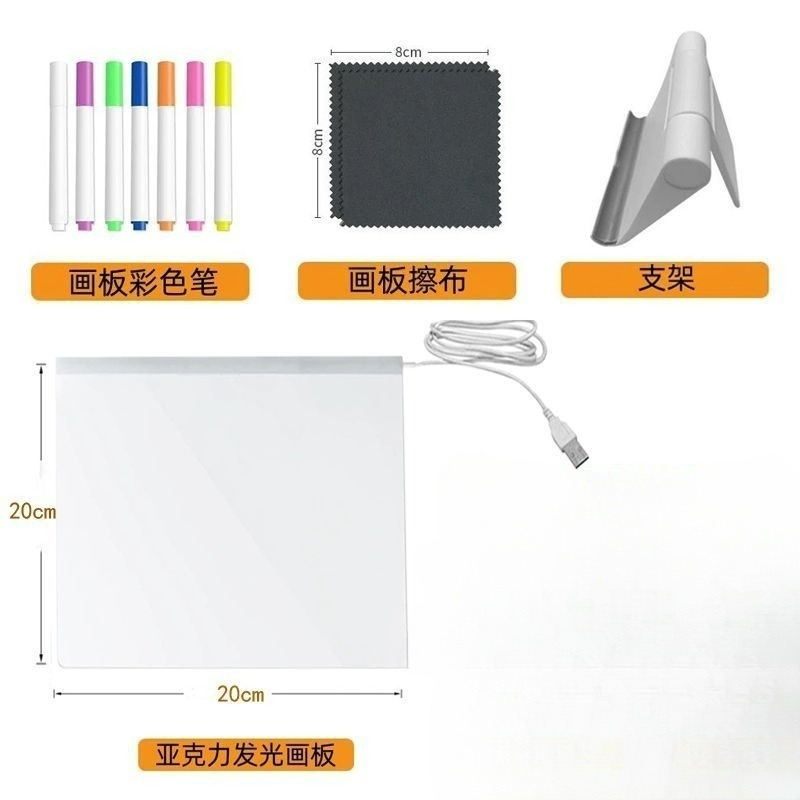 発光描画ボード消去可能な DIY 子供用描画ボード透明発光書き込みボード LED 蛍光ボードデスクトップライト描画|undefined