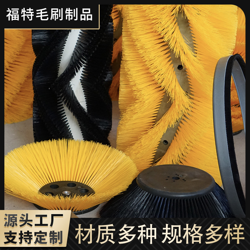 定做环卫清扫车主刷边刷钢丝刷盘大型道路扫地车通用替换毛刷盘