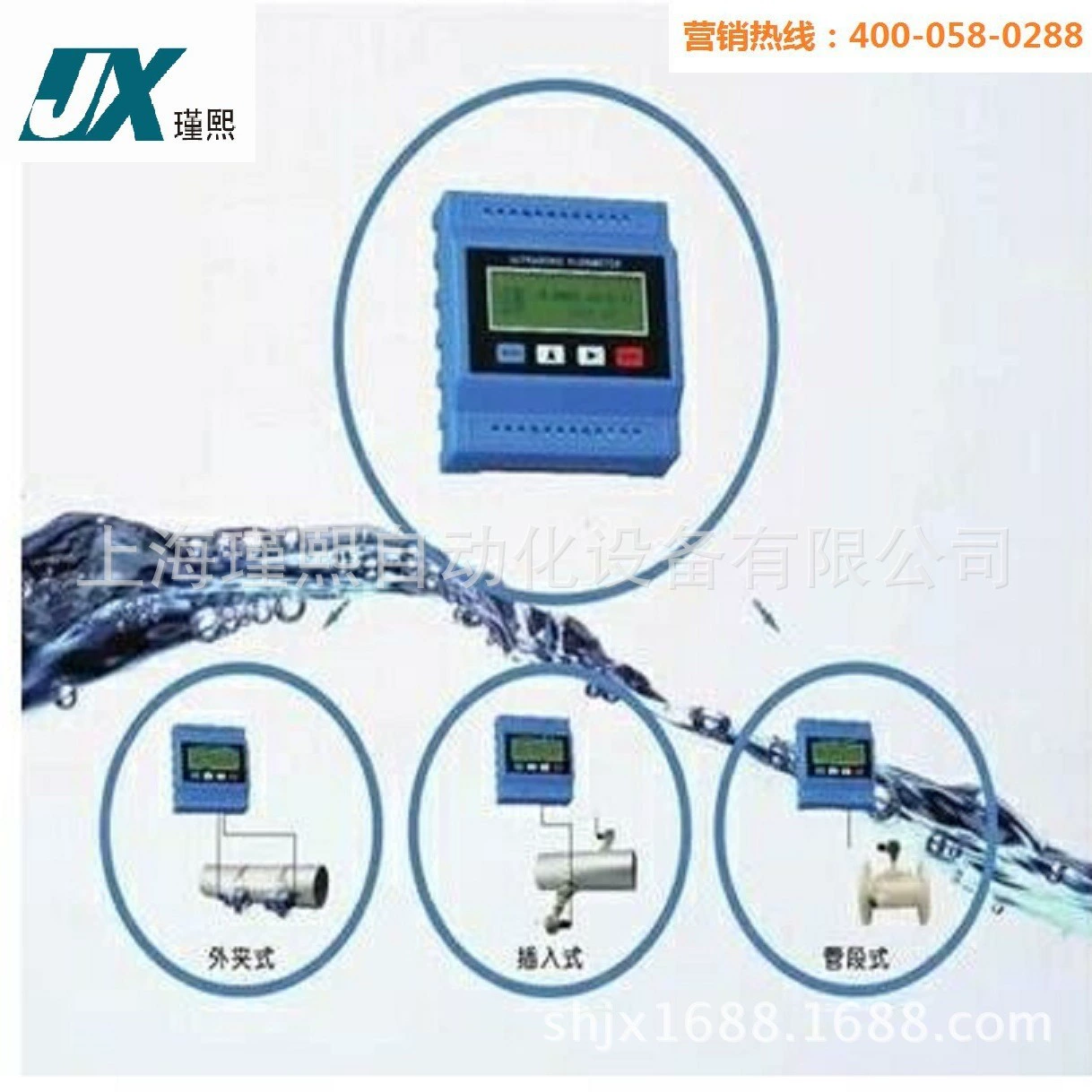 Модуль TUF-2000M Ультразвуковой расходомер Экономичный наружный зажимной ультразвуковой расходомер с креплением на рейку