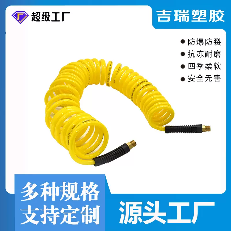 气动弹簧管PU气管挂车空压机气泵软管高压螺旋气管弹性伸缩风管