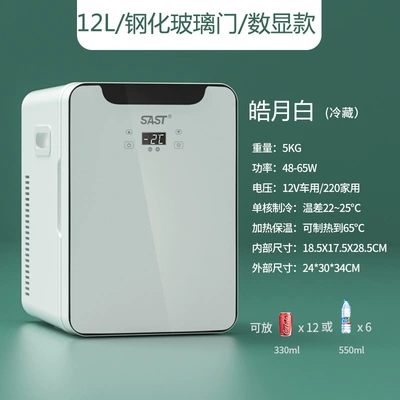 Soyuducular 12L mini mini refrigerator - 12l-bright-whitetempered-glassdigital-display