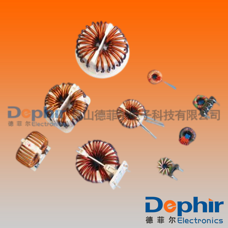 【德菲尔】供应各式电感器与线圈/共模电感/噪声抑制
