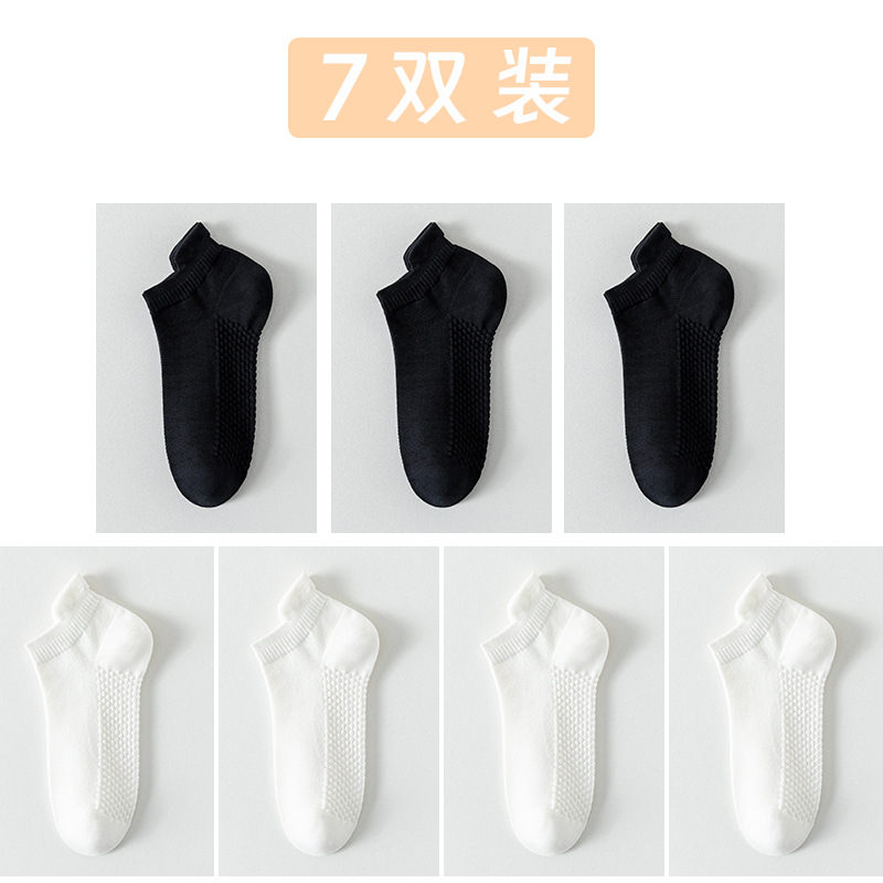 Calcetines de algodón de color sólido, calcetines de barco de malla de verano, calcetines de algodón de paquete independiente, calcetines cortos
