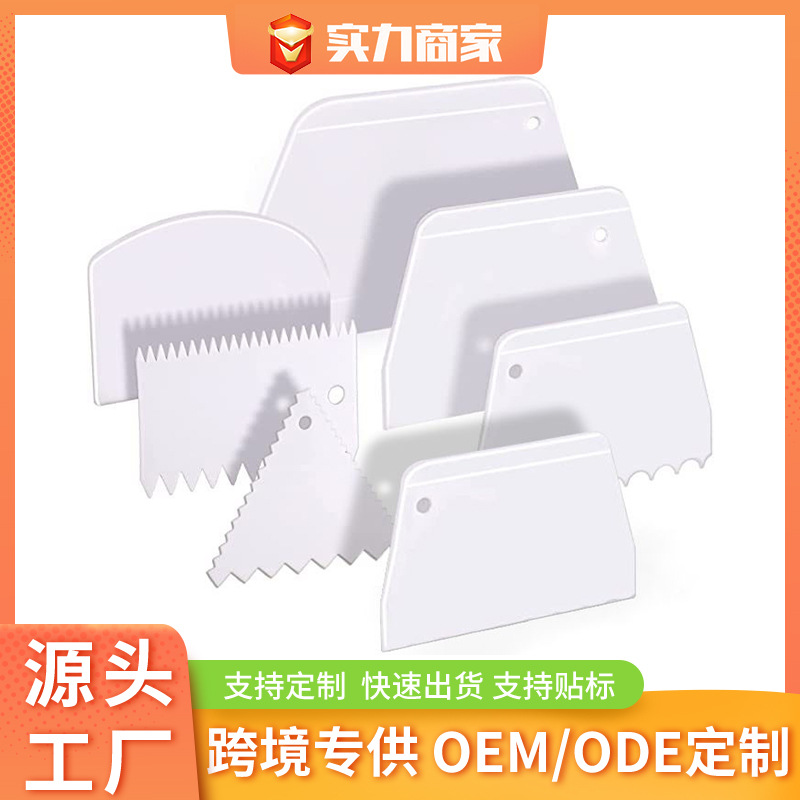 Suministro directo de fábrica crema raspador de pasta de plástico para hornear raspador de corte raspador de pastel herramienta de decoración