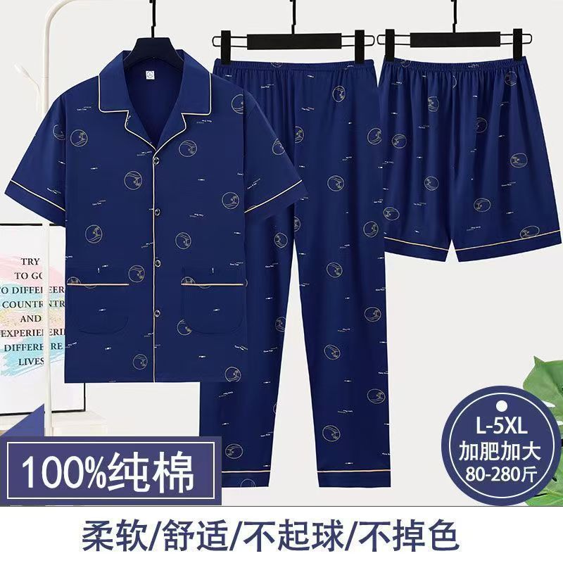 Pijama de hombre de algodón de verano pantalones cortos de mangas cortas pantalones cortos de tres piezas delgados ropa de casa de hombre verano