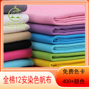ȫ��12�������빤ˇȾɫ���Ь�����ϰ���������
