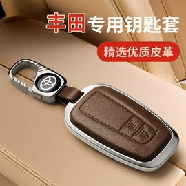 车用钥匙包;钥匙扣;车用眼镜夹