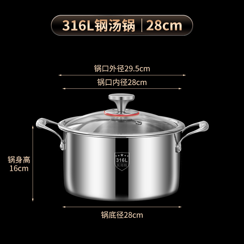 특수 두꺼운 316L 7 층 강철 수프 냄비 28CM