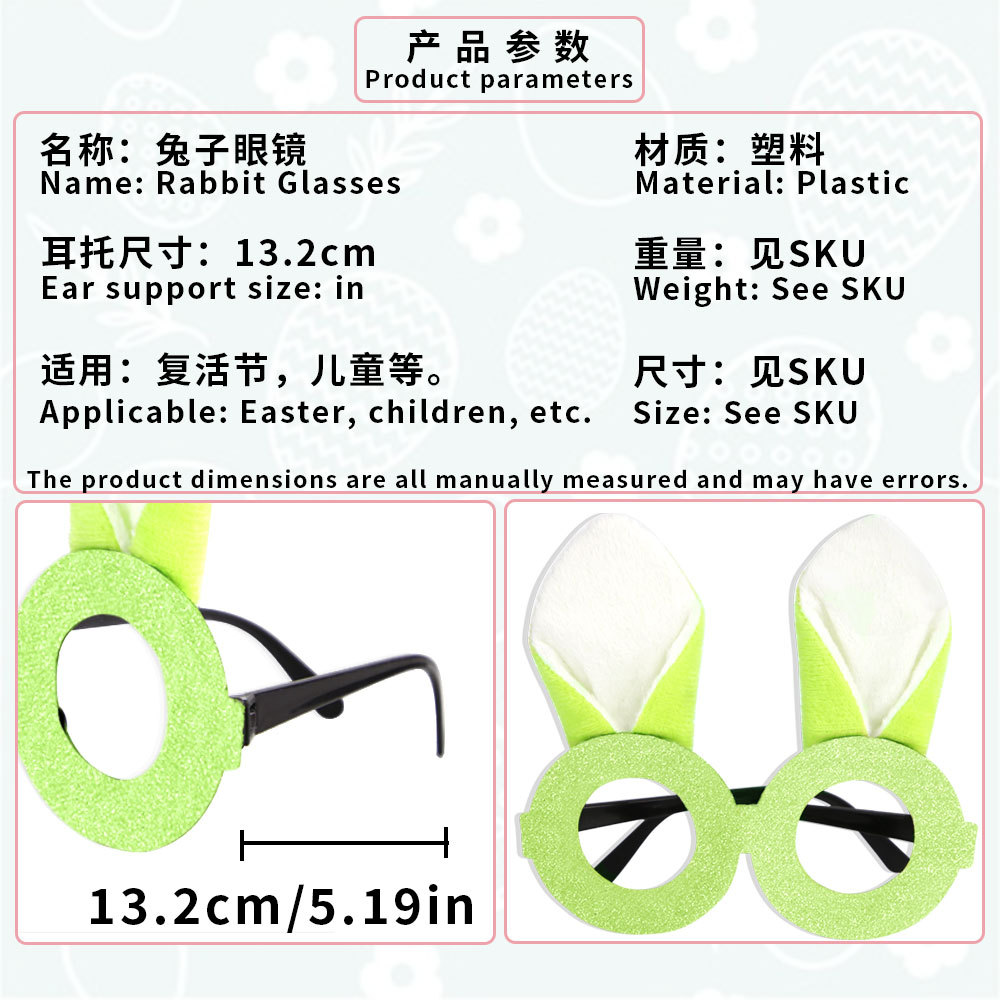 Nuevas gafas de conejo jardín de infantes accesorios de decoración espectáculo infantil festivo creativo orejas de conejo marco de gafas