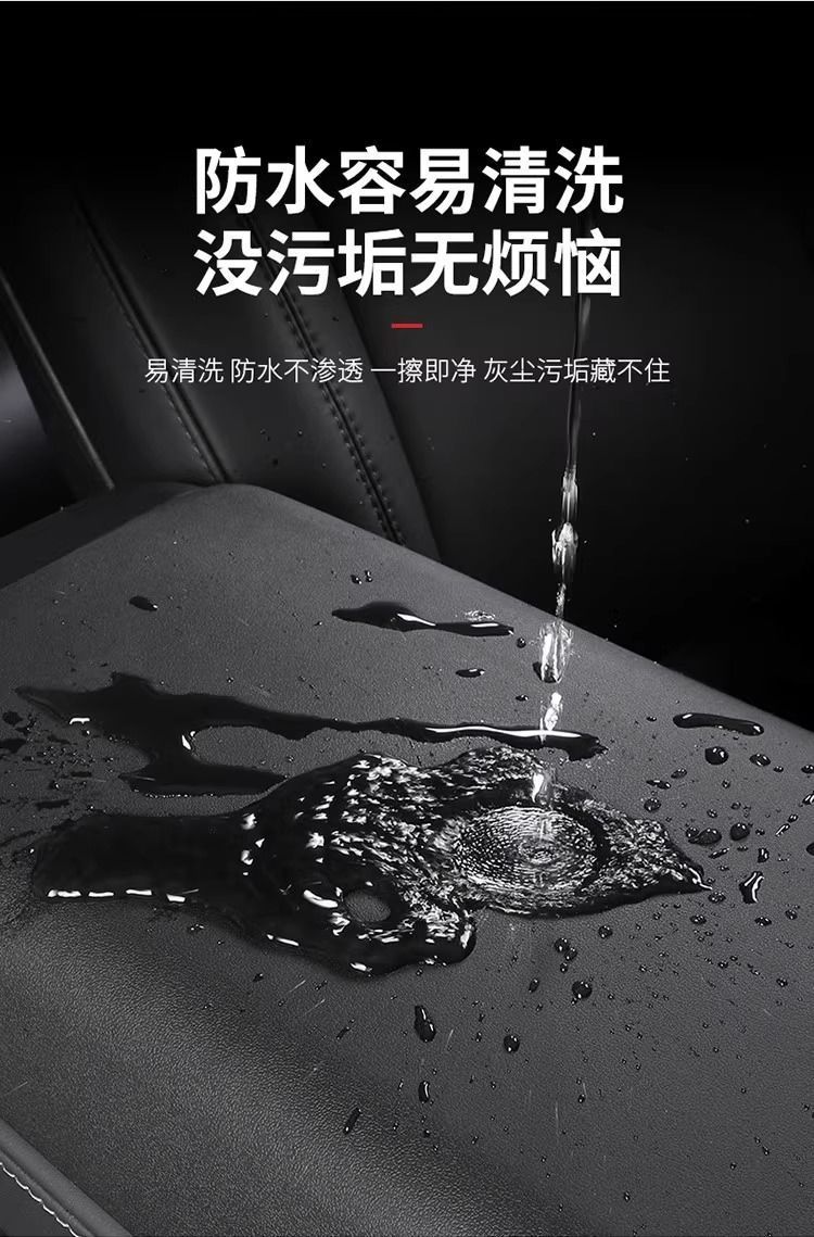 Suitable for Tesla's New Version of Model 3/Y Armrest Box Cover Protective Cover Central Control t Interior Shell Cover Modification Accessories