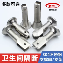卫生间隔断;卫浴挂件套件;家具配件
