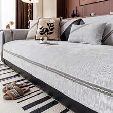 批发北欧风格简约沙发垫法式清新雪尼尔防滑坐垫子极简高档沙发巾