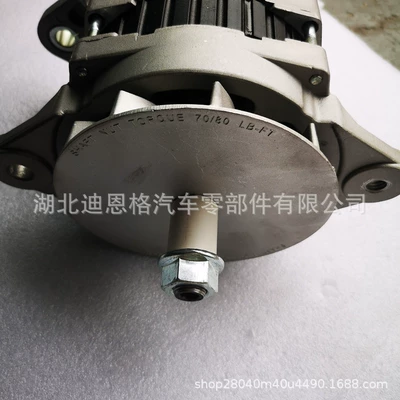 Generatorlar hissələri (Dinamo və detalları) F032112160 Charger